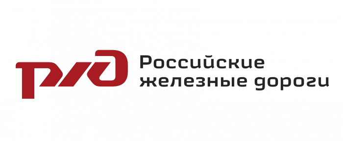 ОАО «РЖД»